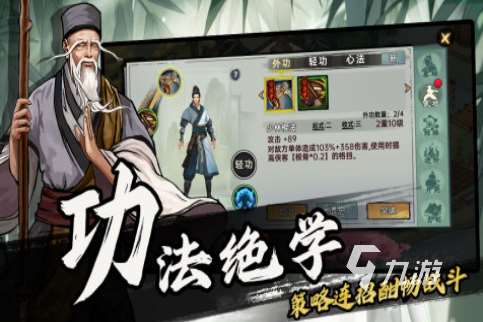 2025十大耐玩的单机游戏排行 十大耐玩的单机游戏top10