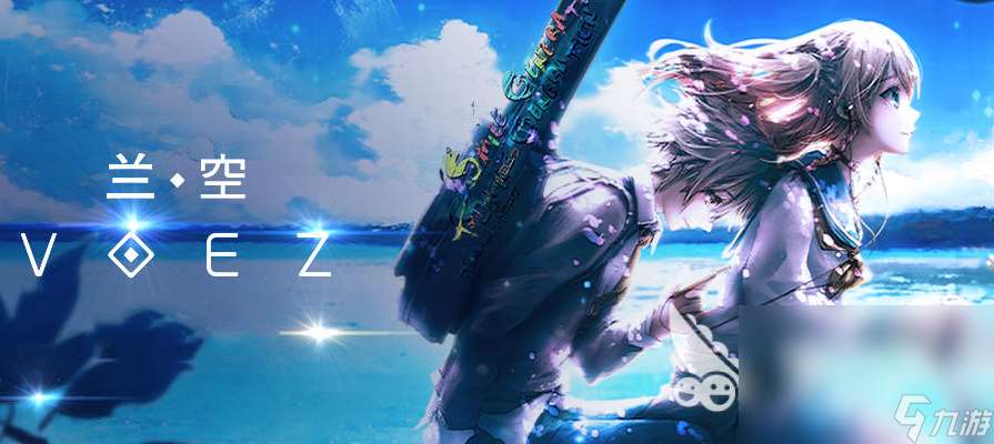 有哪些比较好玩的音游 2025比较好玩的音游良心推荐