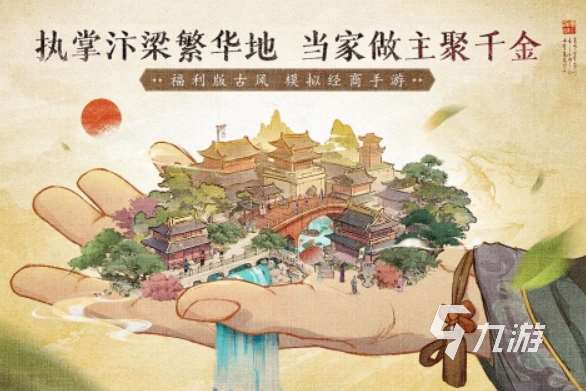 2500手机排行榜前十名 受欢迎的手机游戏分享