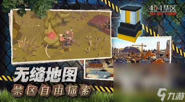 好玩的自由沙盒游戲游戲大全 2025超高自由度沙盒游戲推薦
