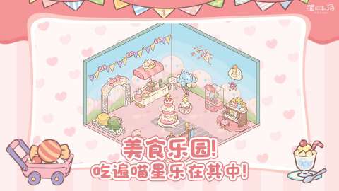 2024年度最佳游戏有哪些 必玩的年度最佳游戏下载合集