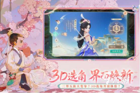 好玩的网易游戏下载分享 免费的网易游戏排行榜2025