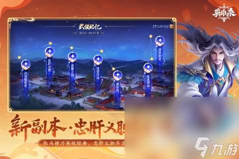 最火的騰訊卡牌游戲有哪些2025 全網最好玩的騰訊卡牌游戲盤點