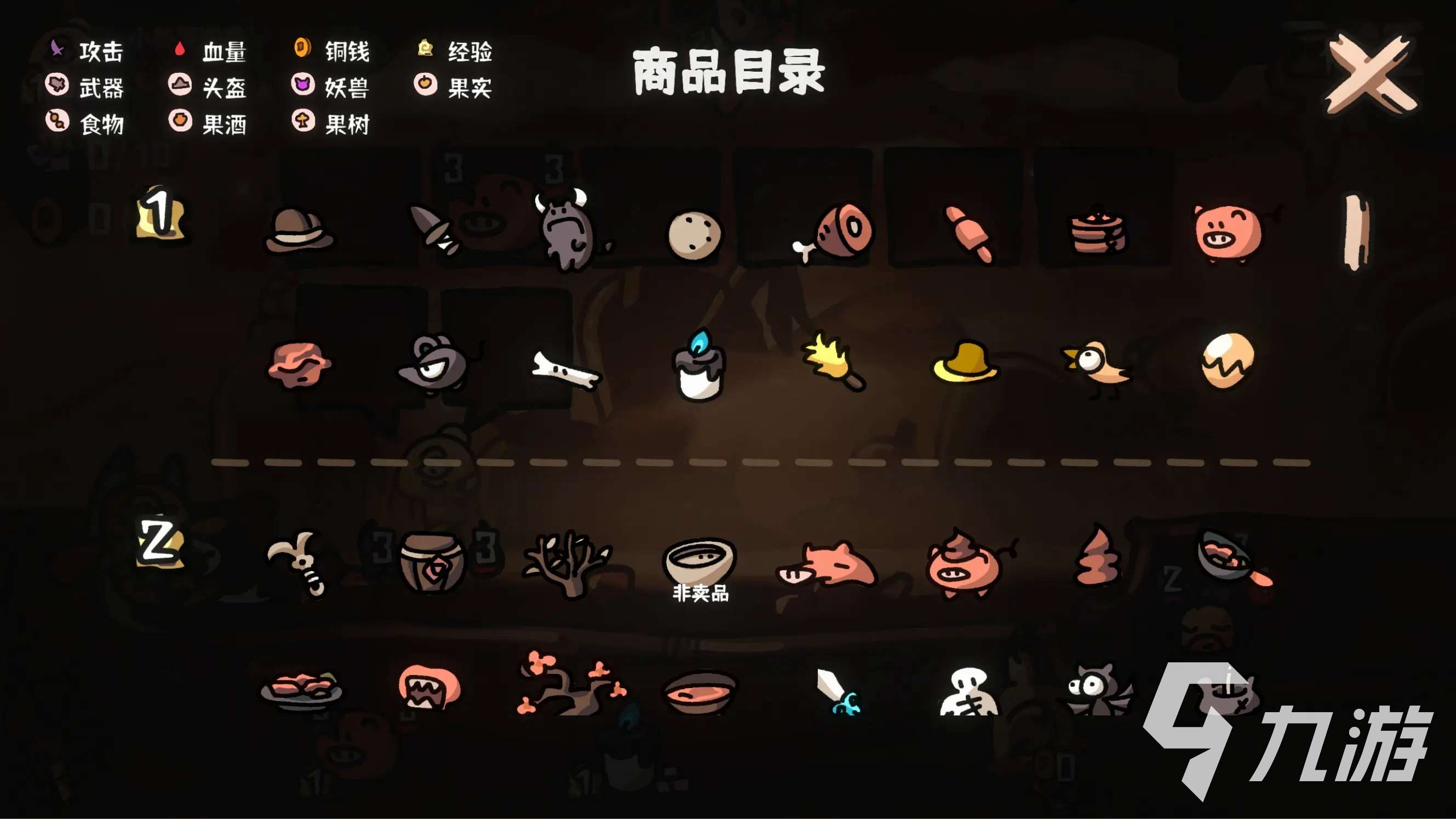 西行乱斗下载地址 西行乱斗预约地址分享