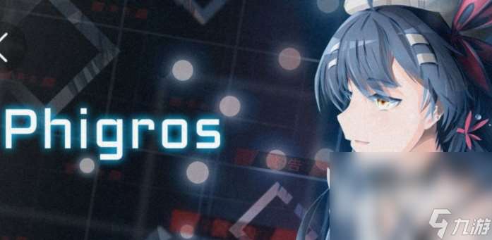 有哪些比较好玩的音游 2025比较好玩的音游良心推荐