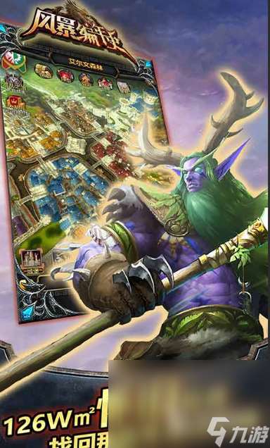 像wow一样的手游有哪些介绍2025 和wow差不多的手游推荐