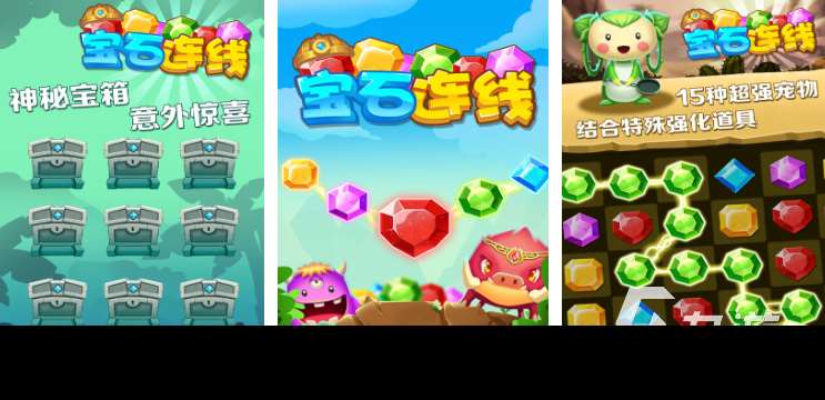 很老的一款寶石消除游戲推薦 2025熱門的寶石消除游戲排行