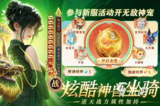 好玩的仙侠手游有哪些 2025热门的仙侠手游合集