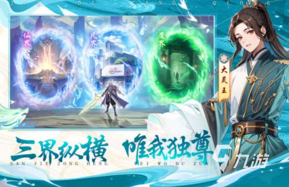 2500手机排行榜前十名 受欢迎的手机游戏分享