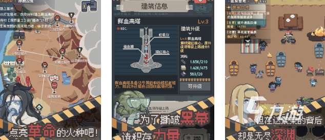 2025火熱的喪尸圍城游戲大全 趣味性強的喪尸游戲合集