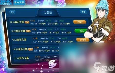 帶格斗的單機(jī)游戲大全推薦2025 激烈的單機(jī)格斗手游排行榜