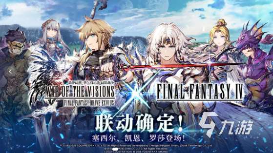 经典回合制手游下载推荐 高人气的回合制游戏分享