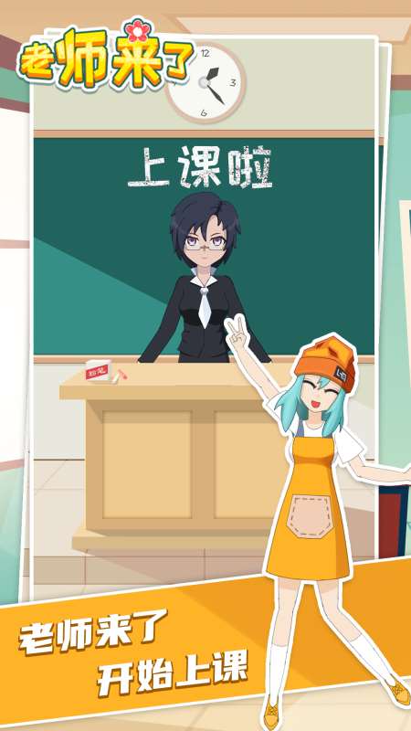 有趣的课堂游戏有哪些 2025经典的课堂游戏榜单分享