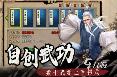 2025十大耐玩的单机游戏排行 十大耐玩的单机游戏top10