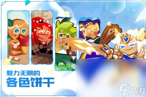 最火的騰訊卡牌游戲有哪些2025 全網最好玩的騰訊卡牌游戲盤點
