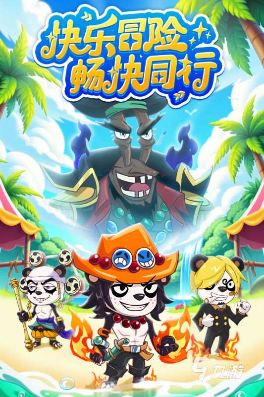 2500手机排行榜前十名 受欢迎的手机游戏分享