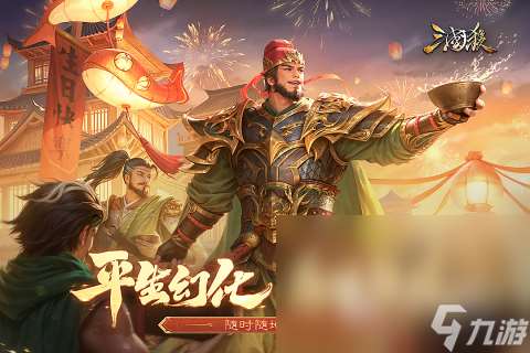 最火的騰訊卡牌游戲有哪些2025 全網最好玩的騰訊卡牌游戲盤點