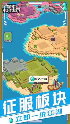 2025必玩的沙盒游戏模拟器推荐 人气高的沙盒游戏有哪些