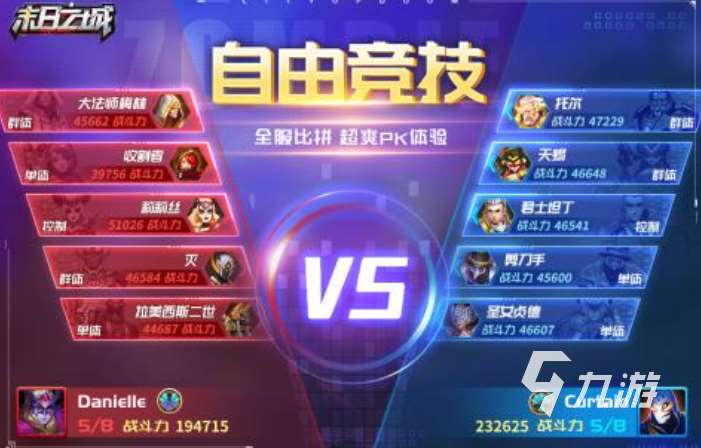 2025火熱的喪尸圍城游戲大全 趣味性強的喪尸游戲合集