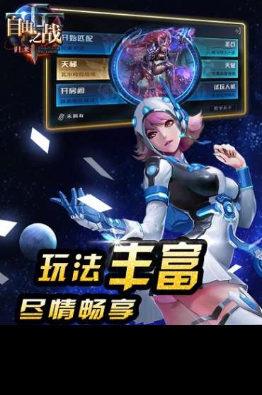 推荐双人联机游戏有没有 2025必玩的双人联机游戏大全