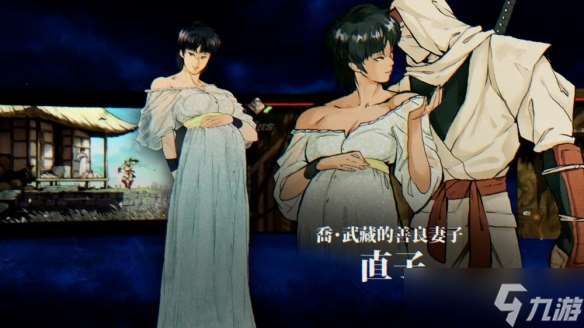 《忍：反攻的斩击》，公布主角的妻子、徒弟与爱犬角色