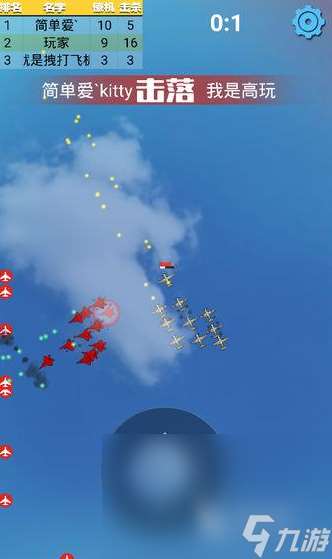 刺激的空战游戏排行前十名推荐2025 最好玩的战机模拟游戏大盘点