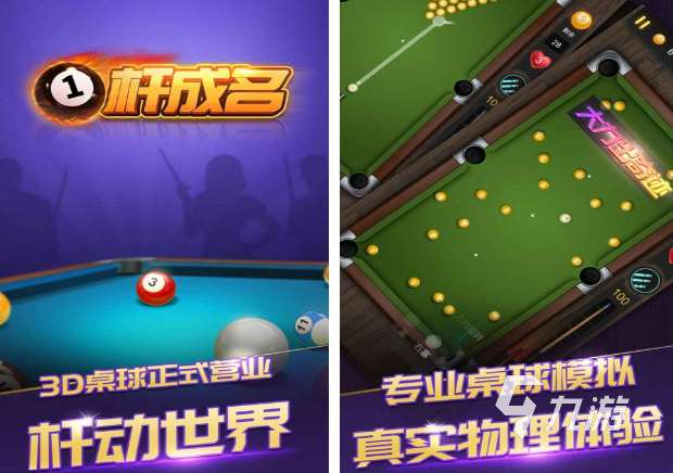 必玩的双人小游戏大全 有趣的双人小游戏前五2025