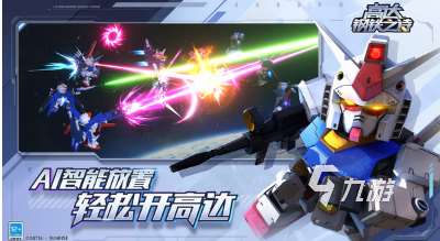 多人一起玩的好玩游戲怎么下載 2025流行的多人游戲推薦