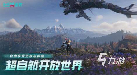 多人一起玩的好玩游戲怎么下載 2025流行的多人游戲推薦