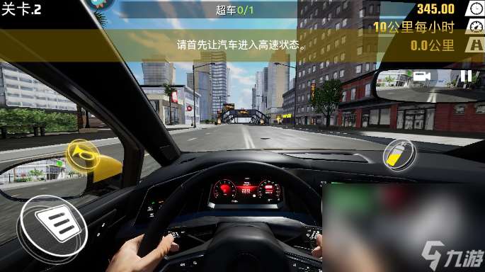 好玩的汽車駕駛游戲有哪些必玩 20205真實的汽車駕駛游戲有哪些