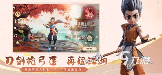 推荐双人联机游戏有没有 2025必玩的双人联机游戏大全