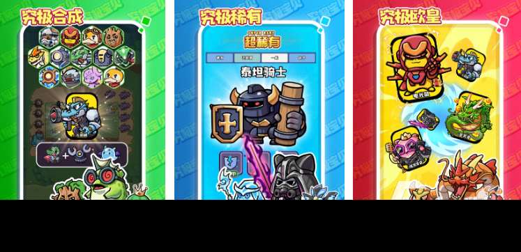 2500手机排行榜前十名 受欢迎的手机游戏分享