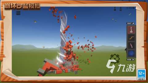 2025必玩的沙盒游戏模拟器推荐 人气高的沙盒游戏有哪些