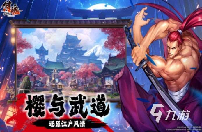趣味性強的橫版格斗手游在哪里下載 2025有意思的格斗游戲分享