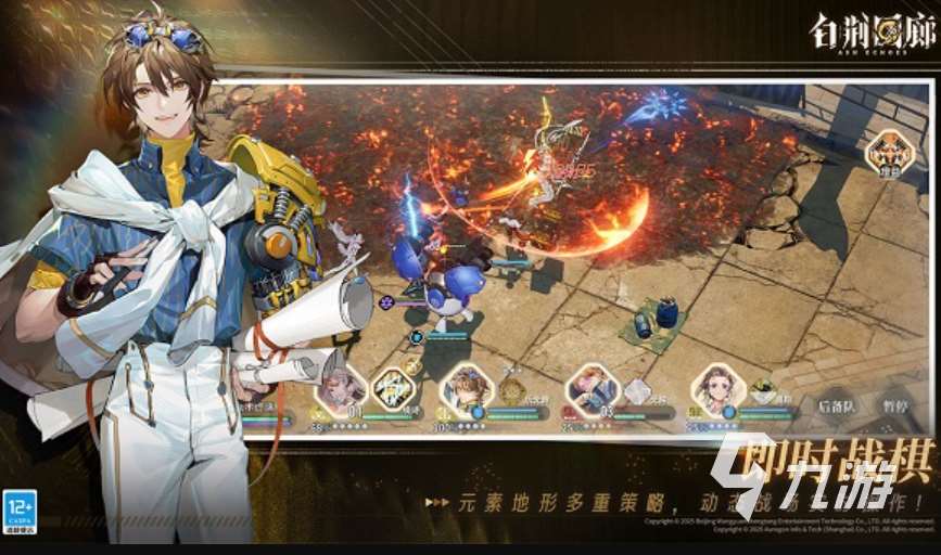 2024年度最佳游戏有哪些 必玩的年度最佳游戏下载合集