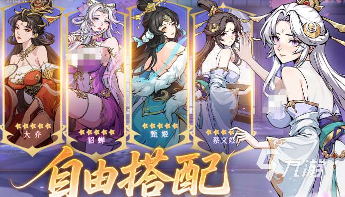 经典回合制手游下载推荐 高人气的回合制游戏分享