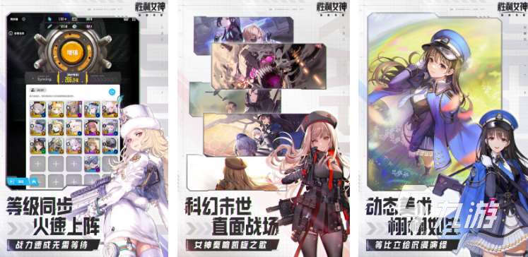 2500手机排行榜前十名 受欢迎的手机游戏分享