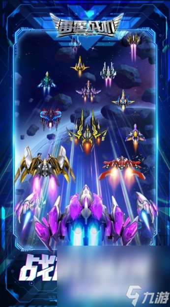 刺激的空战游戏排行前十名推荐2025 最好玩的战机模拟游戏大盘点