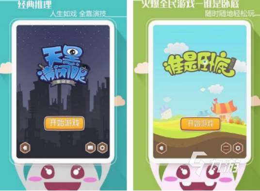 有趣的家庭聚會游戲有什么 耐玩的家庭聚會游戲下載分享2025