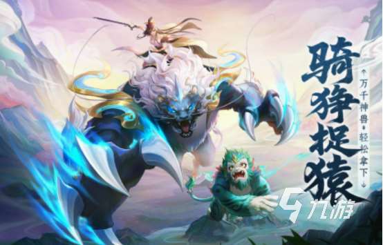 好玩的仙侠手游有哪些 2025热门的仙侠手游合集