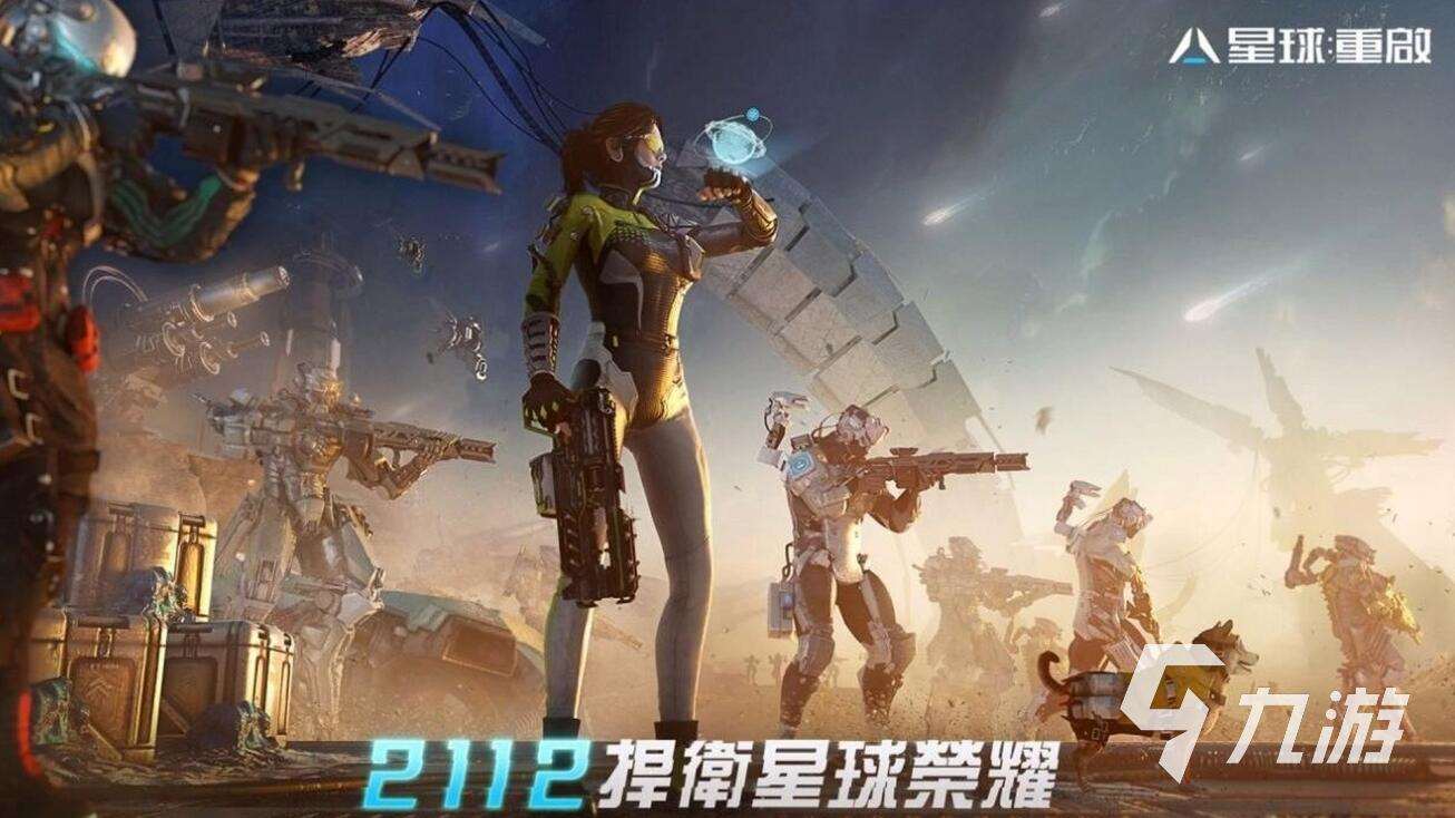 射擊游戲排行榜前十名 2025年最好玩的射擊手游top10