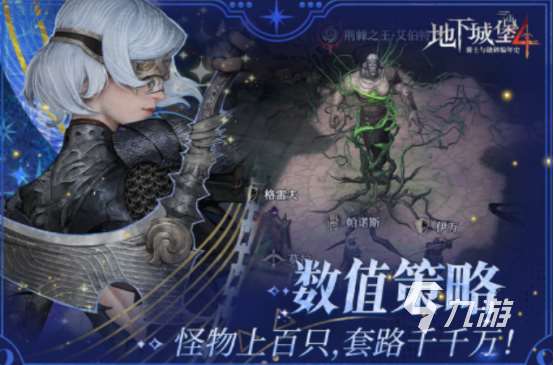 类似dnf的游戏有哪些 2025好玩的类似dnf游戏合集