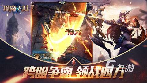 耐玩的獵魔人游戲有哪些2025 熱門獵魔人游戲下載推薦
