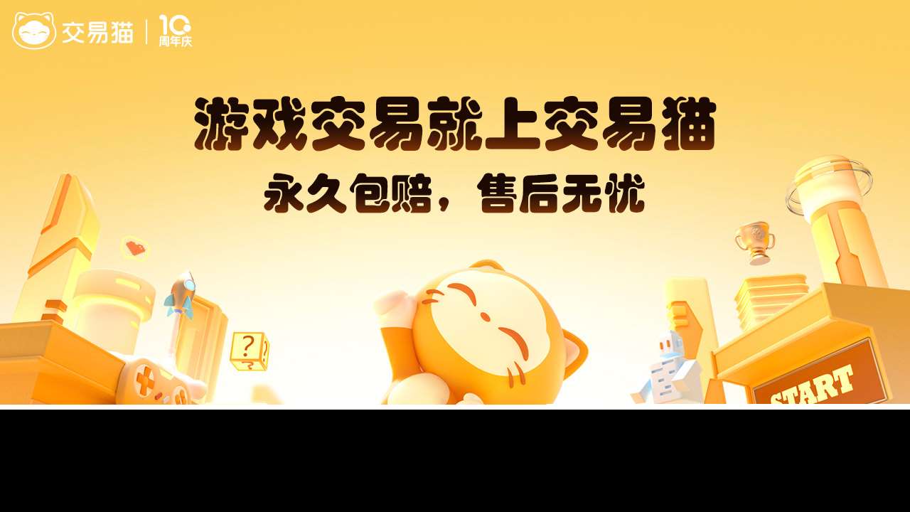 王者號不想要了咋換成錢 王者榮耀賬號出售渠道分享