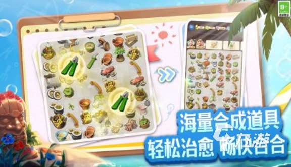 熱門的花園游戲推薦 2025好玩的花園游戲介紹