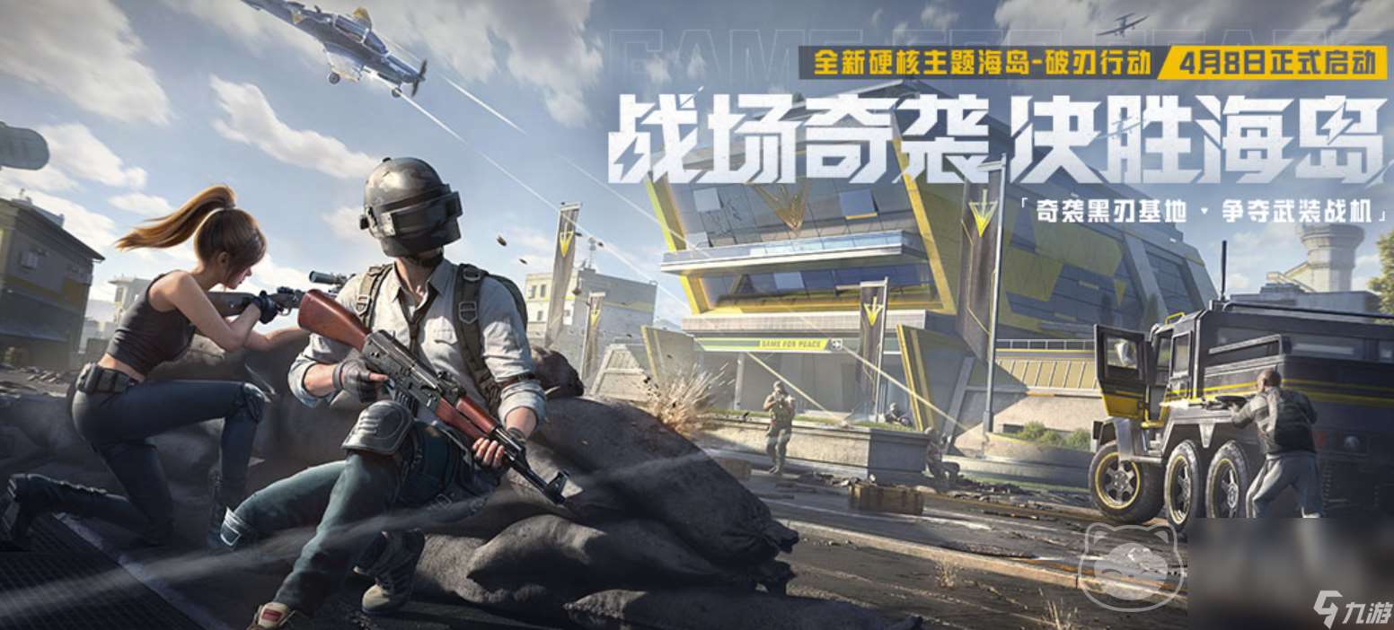 吃雞電腦號哪個平臺交易安全 靠譜的游戲賬號交易平臺推薦