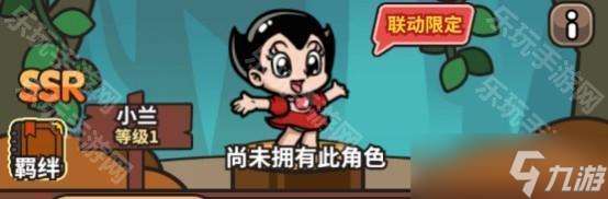 《次神光之觉醒》阿童木联动奖励一览