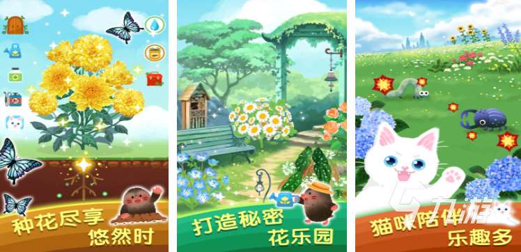 熱門的花園游戲推薦 2025好玩的花園游戲介紹