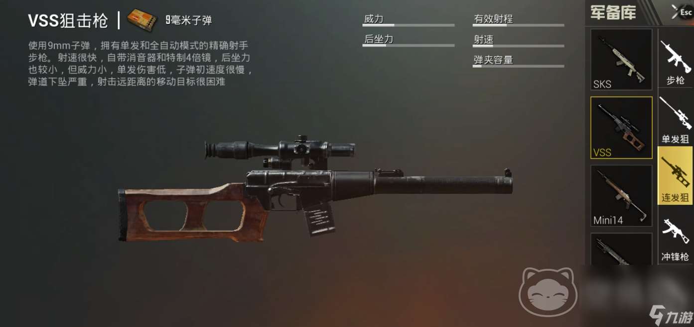 實名吃雞號在哪個平臺交易靠譜 專業的游戲賬號交易平臺推薦