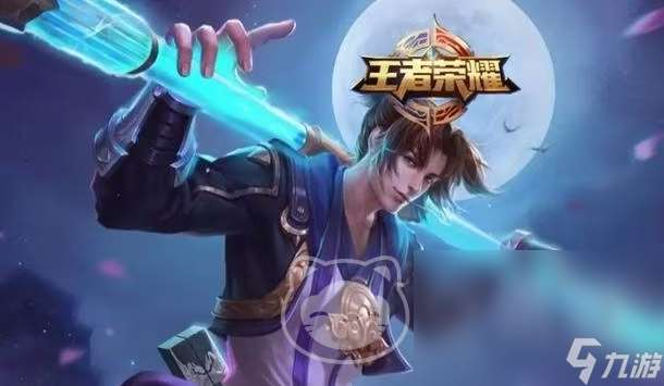 王者號(hào)怎么看 可靠的王者榮耀賬號(hào)交易平臺(tái)分享